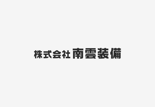 当店のWEBサイトをリニューアルいたしました。